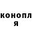 Кодеиновый сироп Lean Purple Drank Maximilian Haussmann