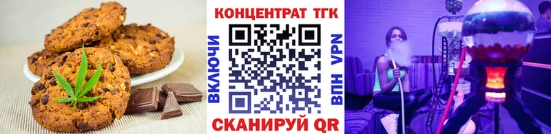 где продают   Адыгейск  KRAKEN маркетплейс  Еда ТГК марихуана 