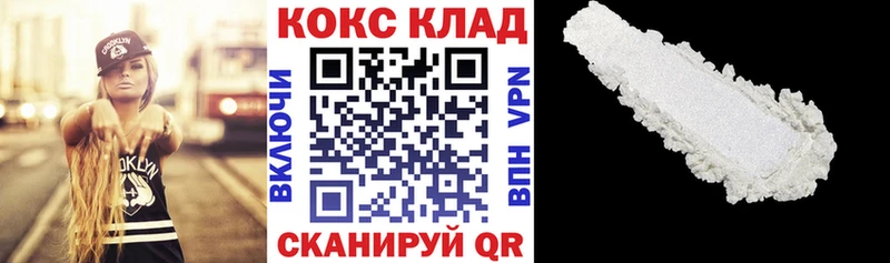 где найти   Адыгейск  Кокаин Эквадор 