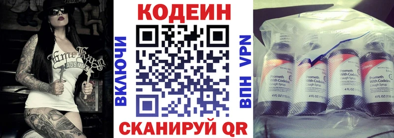 Codein Purple Drank Адыгейск