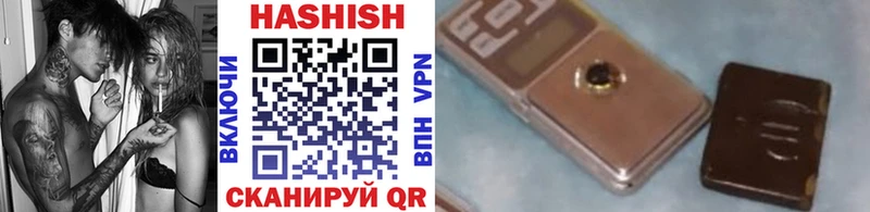 купить  сайты  Адыгейск  ГАШ гарик 
