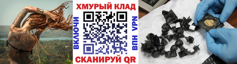 ГЕРОИН Heroin МЕГА как зайти мориарти формула Адыгейск