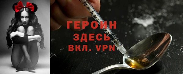 ПСИЛОЦИБИНОВЫЕ ГРИБЫ Арсеньев