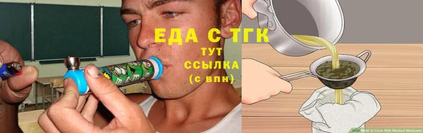 ПСИЛОЦИБИНОВЫЕ ГРИБЫ Арсеньев