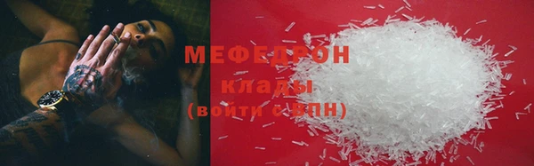 ПСИЛОЦИБИНОВЫЕ ГРИБЫ Арсеньев