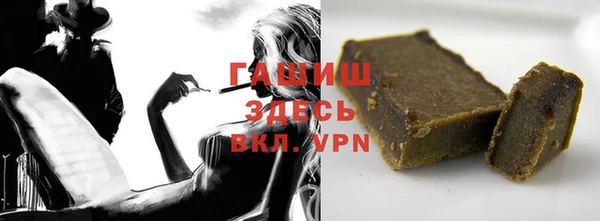 кокаин Алзамай