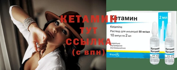 дистиллят марихуана Лихославль