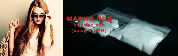 spice Майский