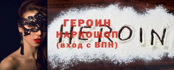 ПСИЛОЦИБИНОВЫЕ ГРИБЫ Арсеньев