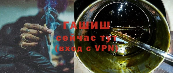 ПСИЛОЦИБИНОВЫЕ ГРИБЫ Арсеньев