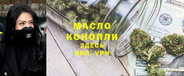 ПСИЛОЦИБИНОВЫЕ ГРИБЫ Арсеньев