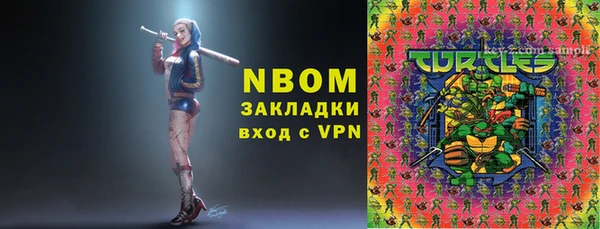 мдма Армянск