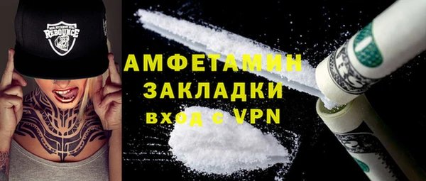 героин Магас