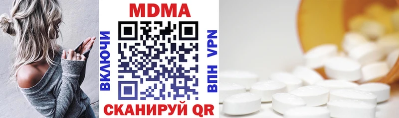 где найти наркотики  Адыгейск  MDMA VHQ 