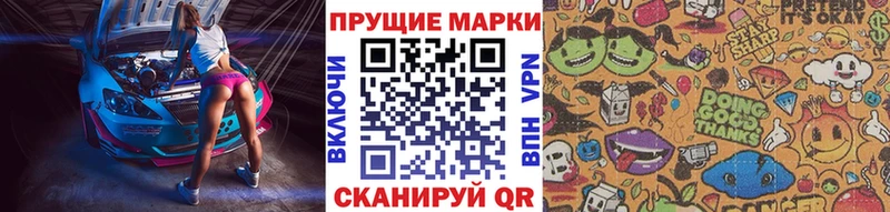 Марки N-bome 1,5мг  Адыгейск 