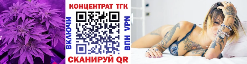 Дистиллят ТГК жижа  магазин продажи наркотиков  Адыгейск 