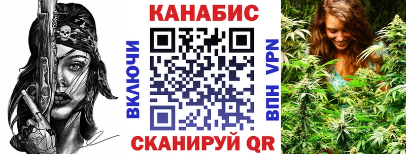 Бошки Шишки Ganja  Адыгейск 